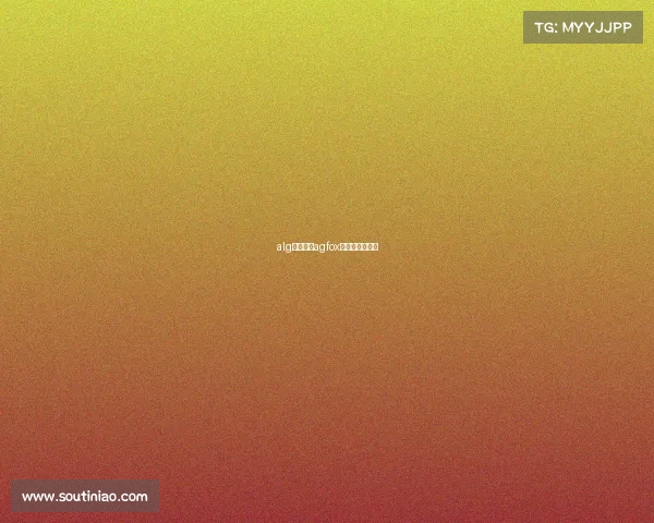 alg电子竞技agfox电子竞技俱乐部