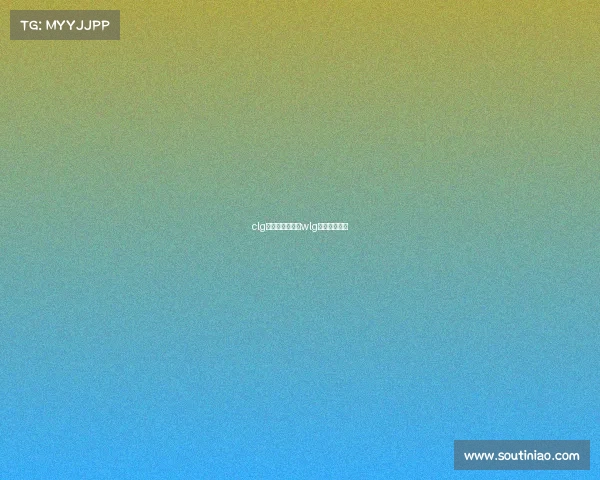 clg电子竞技俱乐部wlg电子竞技俱乐