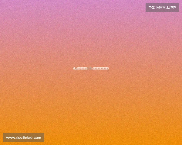 ifg电子竞技俱乐部(ifty电子竞技俱乐部在哪里)