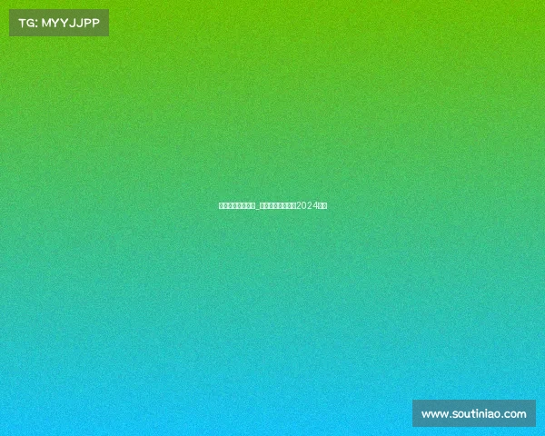 全国电子竞技大赛_全国电子竞技大赛2024赛程