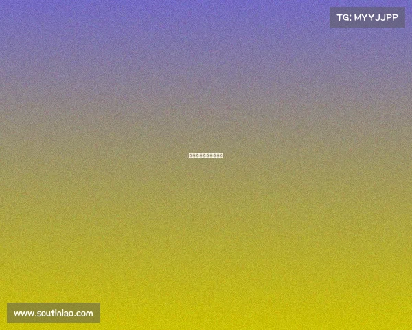 十四运有没有电竞项目