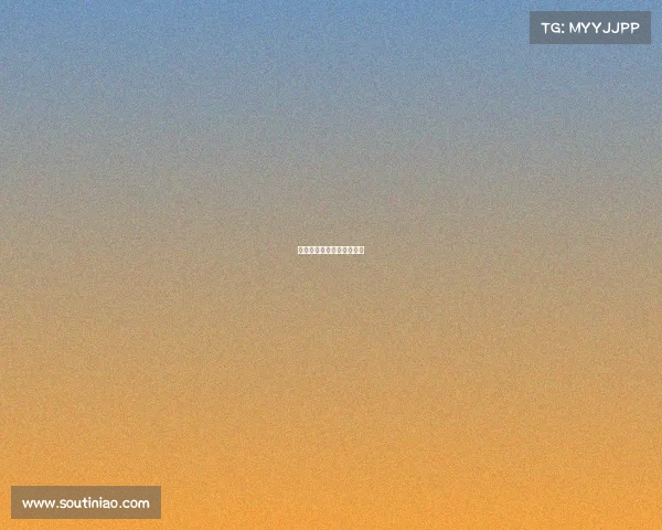 台湾看大陆电子竞技的软件