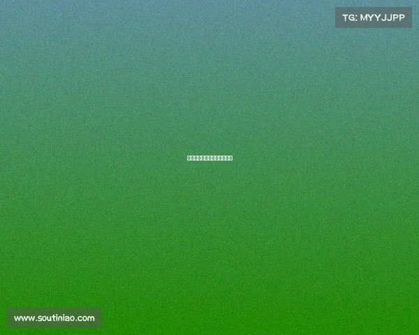 唐山电子竞技委员会主任名单