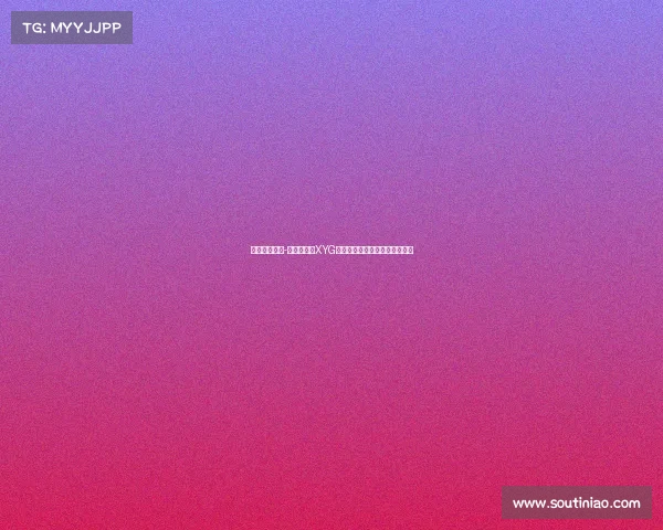 少年歌行团队-《青春风暴XYG战队破阵出击，共赴荣耀之巅》