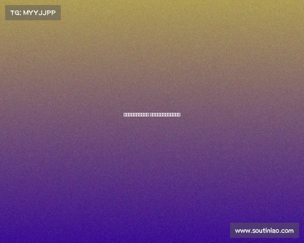 电子竞技和奥运会比赛 《数字圣火下的巅峰对决》