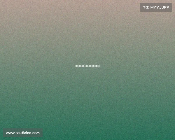 优酷电子竞技(优酷电子竞技平台官网)